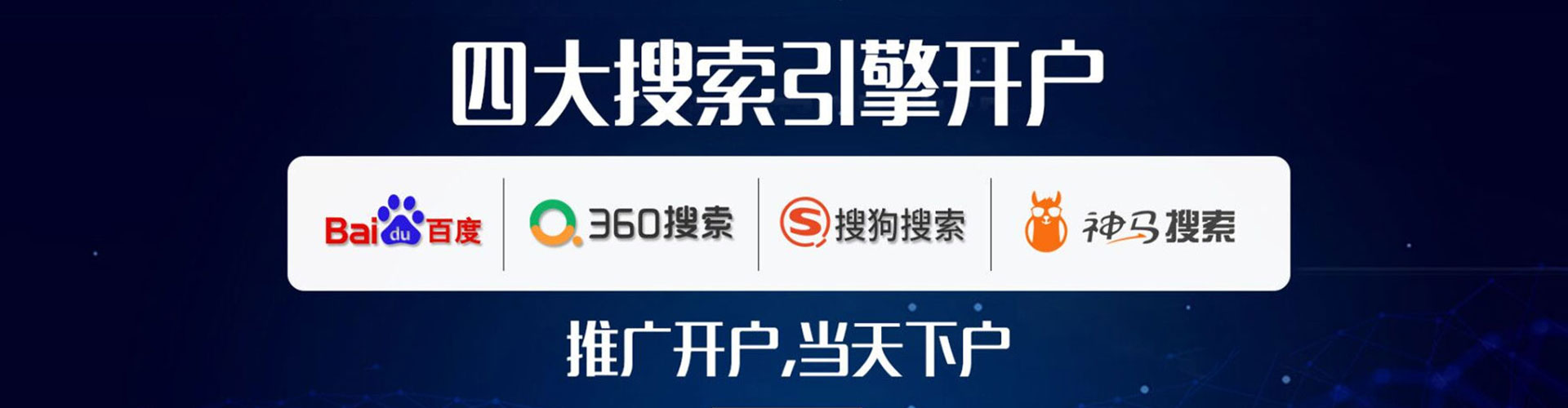 曲水sem代运营